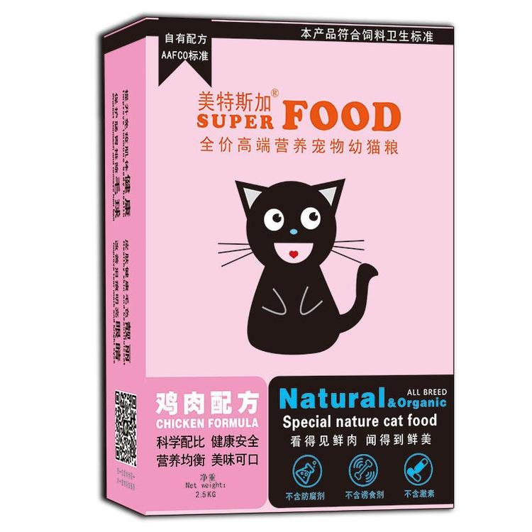 美特斯加高端營養寵物貓糧代加工貼牌,安全可靠