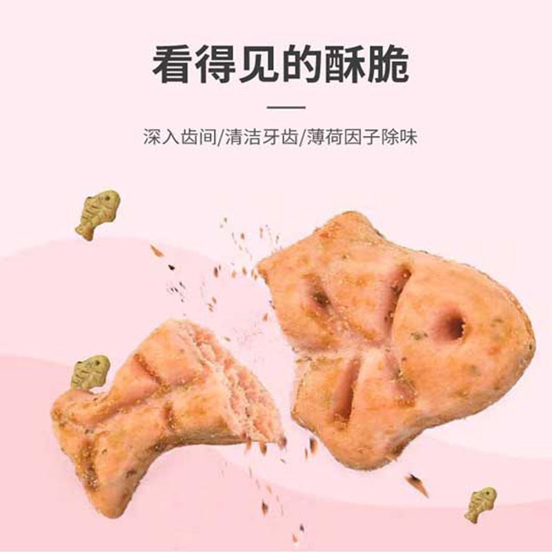 寵物貓餅干貼牌OEM/ODM