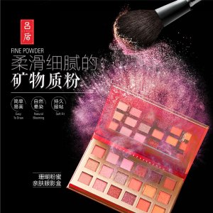 呂后中國風故宮18色眼影盤OEM代加工