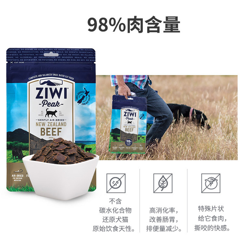 滋益巔峰貓糧可OEM/ODM代工 滋益巔峰貓糧可OEM/ODM代工