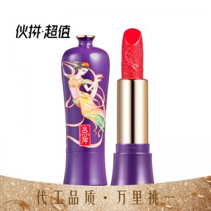 呂后故宮唇釉貼牌OEM/ODM