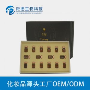美容院身體護理精油養生套盒 OEM/ODM定制代加工