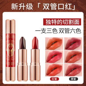 莉茲埃及風情六色口紅OEM代加工
