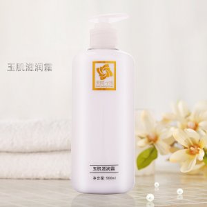 潤膚乳保濕乳膏 OEM/ODM定制代加工
