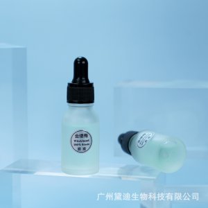 廣州黛迪生物科技有限公司