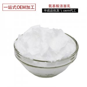 廣州舒雅化妝品有限公司