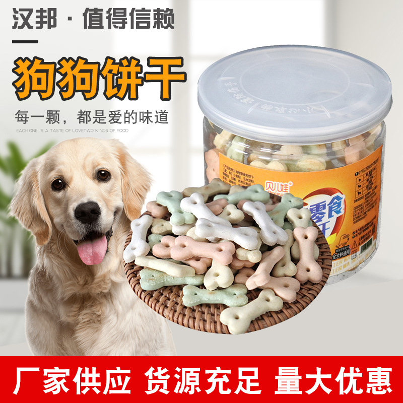 沂水漢邦寵物食品有限公司