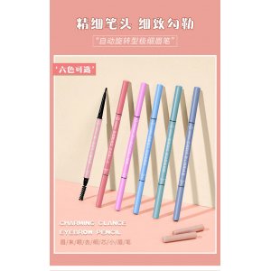 少女心爆棚√細芯超細雙頭眉筆OEM/ODM代加工