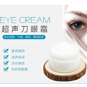 廣州市御藥堂化妝品有限公司