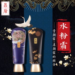 呂后無暇持久水粉霜代加工貼牌OEM/ODM