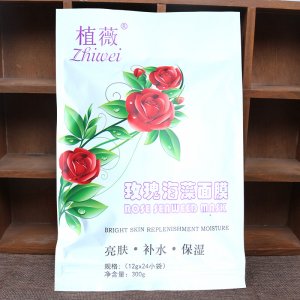 植薇海藻王玫瑰海藻面膜 可OEM/ODM代工