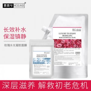 玫瑰軟膜粉代加工貼牌OEM/ODM