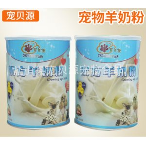 寵貝源配方羊奶粉OEM/ODM代加工