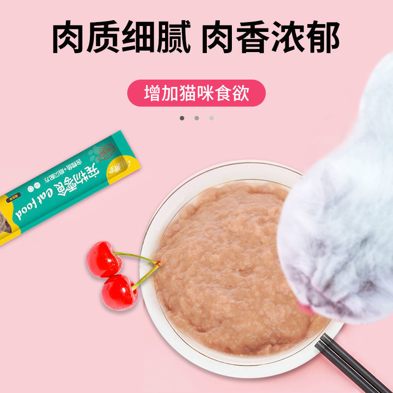 山東潤泉食品有限公司