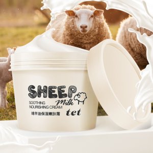 tet綿羊油面霜可OEM/ODM代工