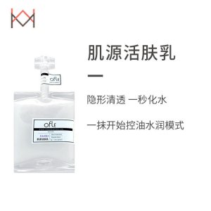 廣州惟美科技研發有限公司