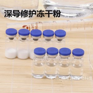 暨大美塑干細胞凍干粉 加工貼牌OEM/ODM