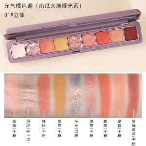 浦江搏美化妝品有限公司