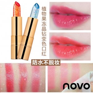 愛莉novo5204植物果凍晶鉆變色口紅OEM/ODM代加工