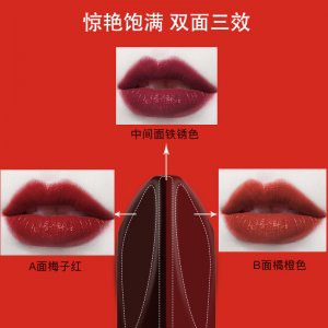 INNLAA黑玫瑰口紅OEM/ODM代加工