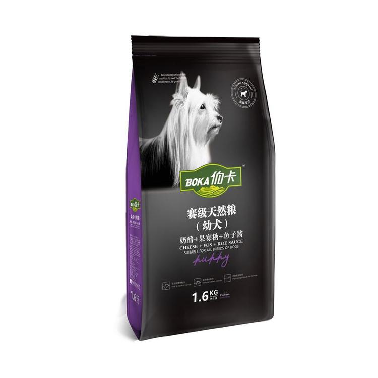 邢臺(tái)伯卡寵物食品有限公司