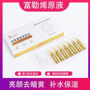 廣州漢喜生物科技有限公司