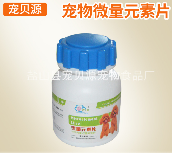 鹽山縣寵貝源寵物食品廠 - “揭曉”優質代加工廠家-顆粒劑代工合作方式有哪些