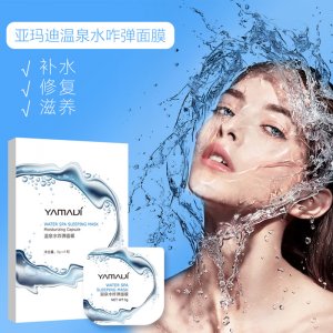 亞瑪?shù)先婺た蒓EM/ODM代工