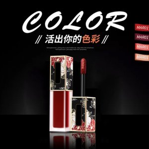 啞光防水唇彩唇釉OEM/ODM定制代加工