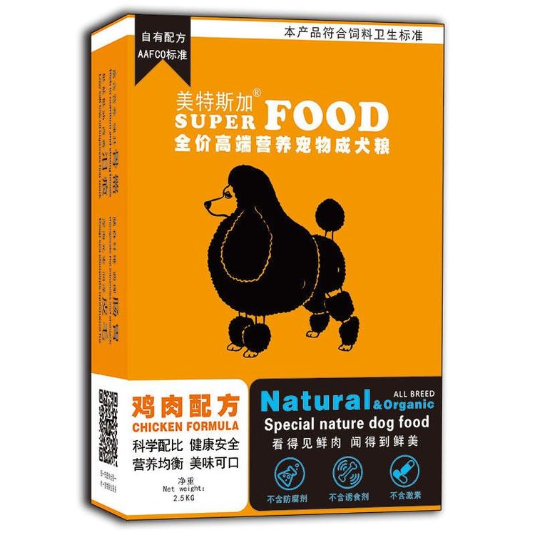 美特斯加高能狗糧源頭工廠,國際化標準車間隨時待命