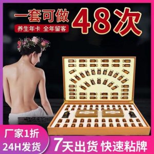 刮痧開背發熱按摩精油藥液可OEM/ODM代工