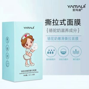 亞瑪?shù)夏刍豪婺EM代加工