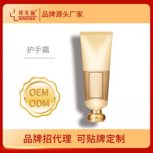 護(hù)手霜 滋潤保濕補(bǔ)水防凍裂代加工貼牌OEM/ODM