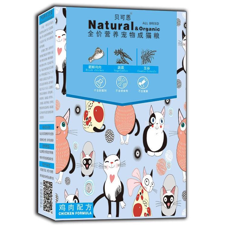 貝可恩營養貓糧代加工,國際化標準車間隨時待命