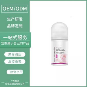 玫瑰花語香體露OEM代加工