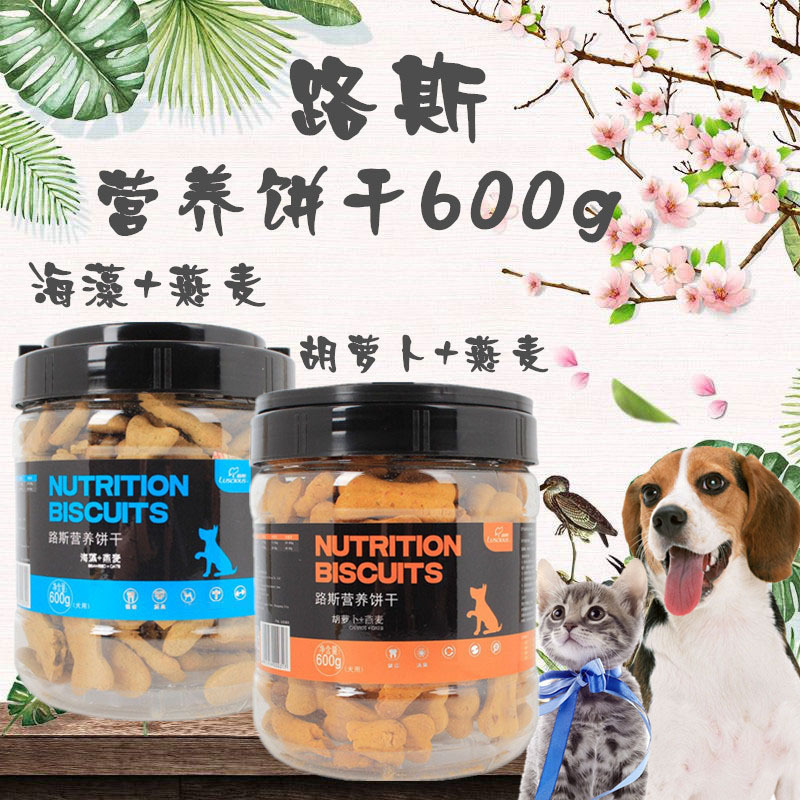 路斯犬用胡蘿卜燕麥餅干貼牌OEM/ODM