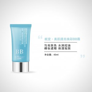 裸妝BB霜貼牌定制代加工