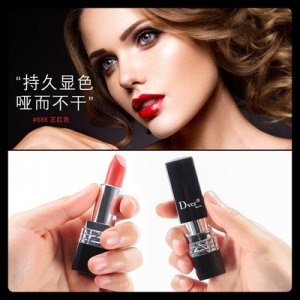 烈焰藍金999口紅貼牌OEM/ODM