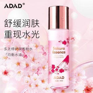 ADAD 櫻花精華青春定格粉水代加工貼牌OEM/ODM
