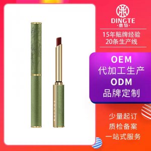 小細跟綠色口紅貼牌定制代加工