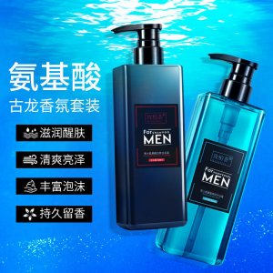 玫柏薈 男士氨基酸洗發水OEM/ODM代加工