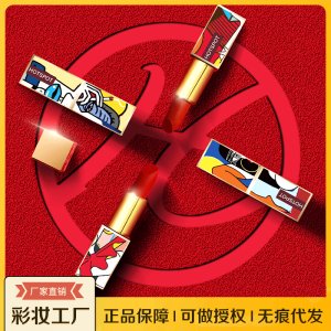 口紅彩即中國風口紅OEM/ODM代加工