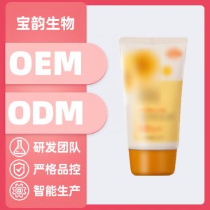 隔離乳OEM/ODM定制代加工