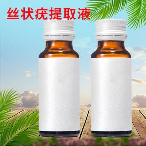 平除刺瘊子必治藥膏 OEM/ODM定制代加工