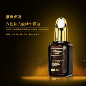 煙酰胺原液化妝品貼牌OEM/ODM