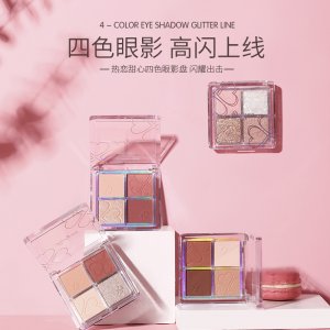 四宮格四色眼影OEM/ODM代加工