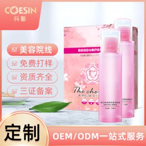 丹姿美容院補水保濕護膚套盒裝OEM/ODM代加工