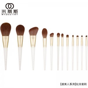 米蒂斯虞美人系列化妝刷貼牌定制代加工