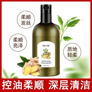 生姜 控油柔順洗頭膏代加工貼牌OEM/ODM