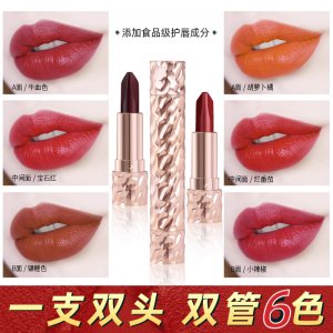 魔法六色口紅代加工貼牌OEM/ODM